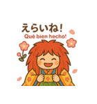 能楽花月の和風ほっこりスタンプ（個別スタンプ：34）