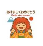 能楽花月の和風ほっこりスタンプ（個別スタンプ：35）