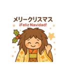 能楽花月の和風ほっこりスタンプ（個別スタンプ：36）