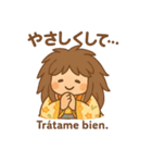能楽花月の和風ほっこりスタンプ（個別スタンプ：37）