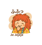 能楽花月の和風ほっこりスタンプ（個別スタンプ：40）