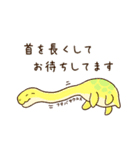 ちいさなダイナソー「スピノとモサ」（個別スタンプ：15）