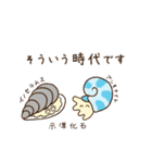 ちいさなダイナソー「スピノとモサ」（個別スタンプ：18）