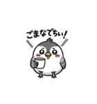 【AI語】トリスタンプ（個別スタンプ：6）