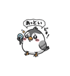 【AI語】トリスタンプ（個別スタンプ：8）
