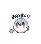 【AI語】トリスタンプ（個別スタンプ：10）