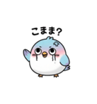 【AI語】トリスタンプ（個別スタンプ：11）