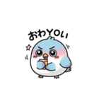 【AI語】トリスタンプ（個別スタンプ：12）