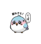 【AI語】トリスタンプ（個別スタンプ：13）