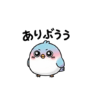 【AI語】トリスタンプ（個別スタンプ：17）