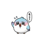 【AI語】トリスタンプ（個別スタンプ：18）