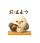 シマエナガと♡ゆるっと日常（個別スタンプ：1）