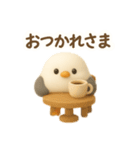 シマエナガと♡ゆるっと日常（個別スタンプ：2）