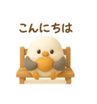 シマエナガと♡ゆるっと日常（個別スタンプ：3）