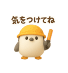 シマエナガと♡ゆるっと日常（個別スタンプ：5）