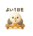 シマエナガと♡ゆるっと日常（個別スタンプ：6）