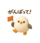 シマエナガと♡ゆるっと日常（個別スタンプ：7）