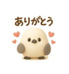 シマエナガと♡ゆるっと日常（個別スタンプ：9）