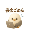 シマエナガと♡ゆるっと日常（個別スタンプ：10）
