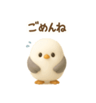 シマエナガと♡ゆるっと日常（個別スタンプ：12）