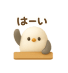 シマエナガと♡ゆるっと日常（個別スタンプ：13）