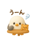 シマエナガと♡ゆるっと日常（個別スタンプ：16）