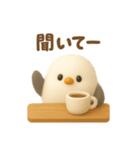 シマエナガと♡ゆるっと日常（個別スタンプ：22）