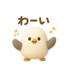 シマエナガと♡ゆるっと日常（個別スタンプ：24）