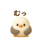 シマエナガと♡ゆるっと日常（個別スタンプ：27）