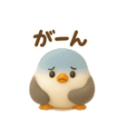 シマエナガと♡ゆるっと日常（個別スタンプ：28）