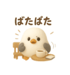 シマエナガと♡ゆるっと日常（個別スタンプ：32）