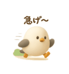 シマエナガと♡ゆるっと日常（個別スタンプ：33）