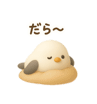 シマエナガと♡ゆるっと日常（個別スタンプ：35）