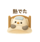 シマエナガと♡ゆるっと日常（個別スタンプ：36）