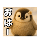 もふぺんっ！（個別スタンプ：1）
