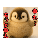 もふぺんっ！（個別スタンプ：2）