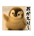 もふぺんっ！（個別スタンプ：3）