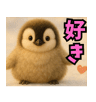 もふぺんっ！（個別スタンプ：4）