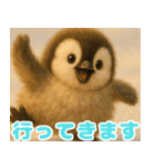 もふぺんっ！（個別スタンプ：5）