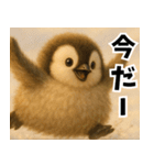 もふぺんっ！（個別スタンプ：6）