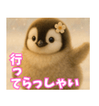 もふぺんっ！（個別スタンプ：7）