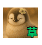 もふぺんっ！（個別スタンプ：9）