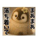 もふぺんっ！（個別スタンプ：10）