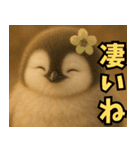 もふぺんっ！（個別スタンプ：11）