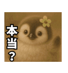 もふぺんっ！（個別スタンプ：12）