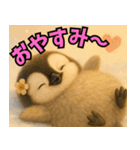 もふぺんっ！（個別スタンプ：13）