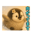 もふぺんっ！（個別スタンプ：14）