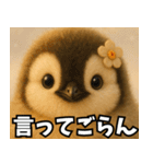 もふぺんっ！（個別スタンプ：16）