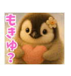 もふぺんっ！（個別スタンプ：17）