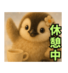 もふぺんっ！（個別スタンプ：18）